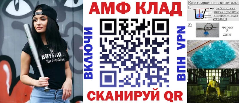 АМФЕТАМИН 98%  что такое наркотик  Тбилисская 