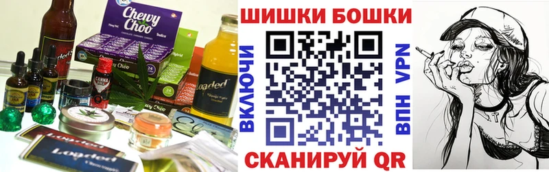 MEGA маркетплейс Тбилисская Печенье с ТГК конопля