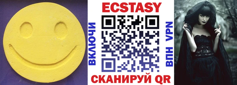 нарко площадка состав Тбилисская ЭКСТАЗИ Cube OMG сайт