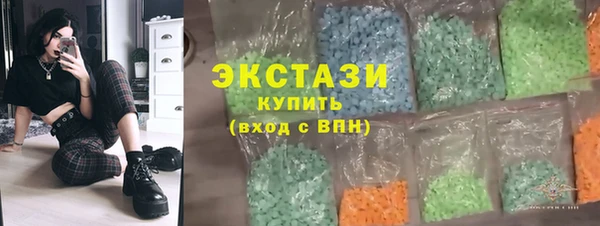 альфа пвп VHQ Абинск