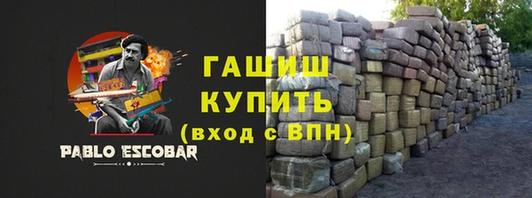 мефедрон Абаза