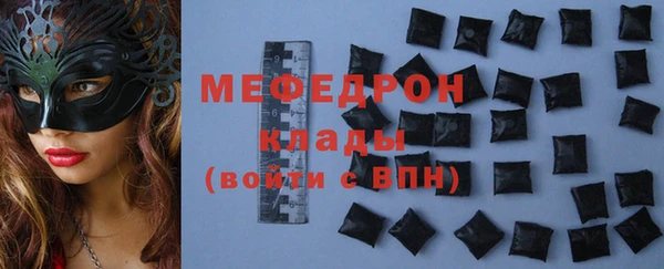 прущие крисы Архангельск