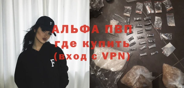 мет Абдулино