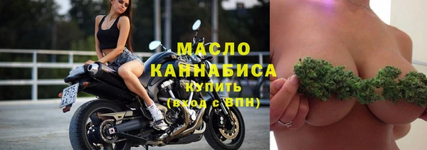 мефедрон Абаза
