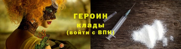 мет Абдулино