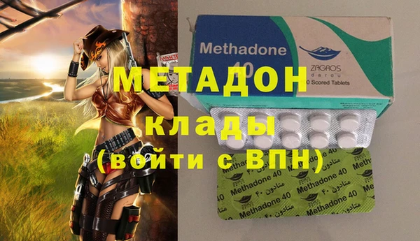 альфа пвп VHQ Абинск