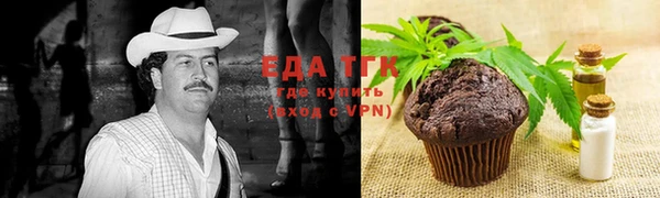 мефедрон Абаза