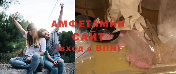 марихуана Краснослободск
