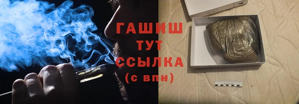альфа пвп VHQ Абинск