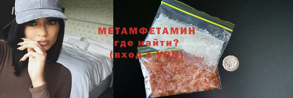 марихуана Краснослободск