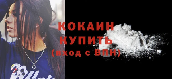 COCAINE Красноперекопск