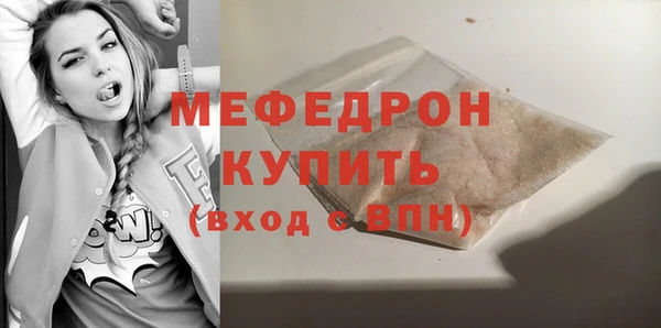 мефедрон Абаза