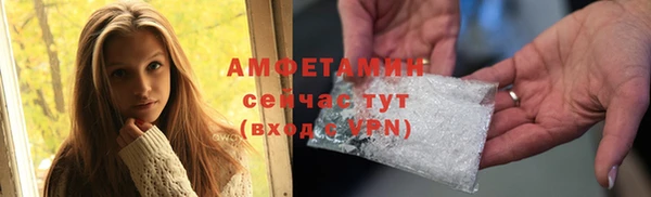 альфа пвп VHQ Абинск