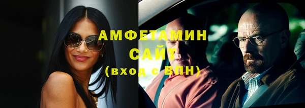 COCAINE Красноперекопск