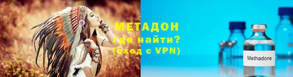 COCAINE Красноперекопск