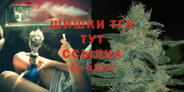 альфа пвп VHQ Абинск