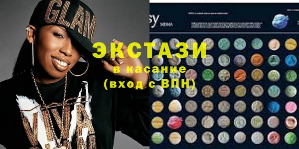 марихуана Краснослободск