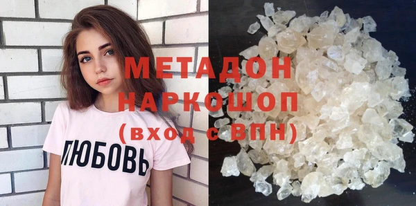 мефедрон Абаза