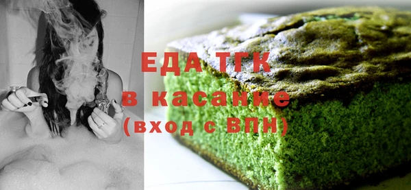мет Абдулино