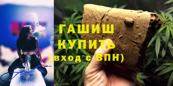 альфа пвп VHQ Абинск