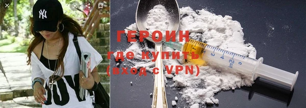COCAINE Красноперекопск