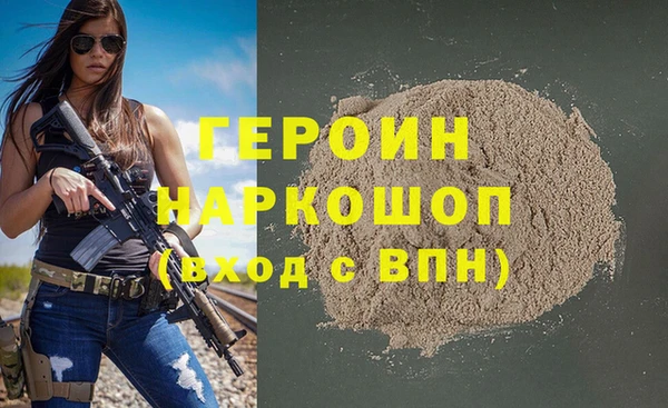 мефедрон Абаза