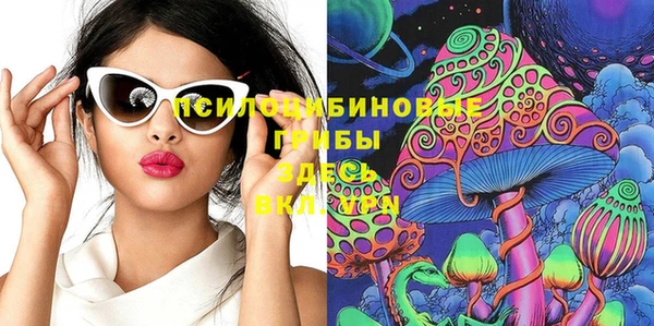 марихуана Краснослободск