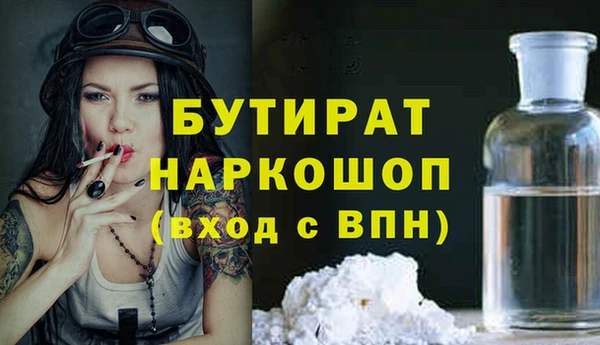 мет Краснотурьинск