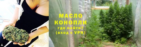 мет Краснотурьинск
