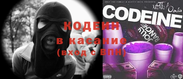 бутират Чита