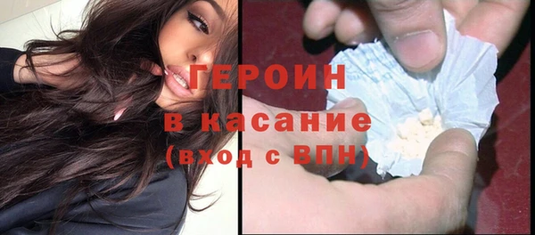 марихуана Краснослободск