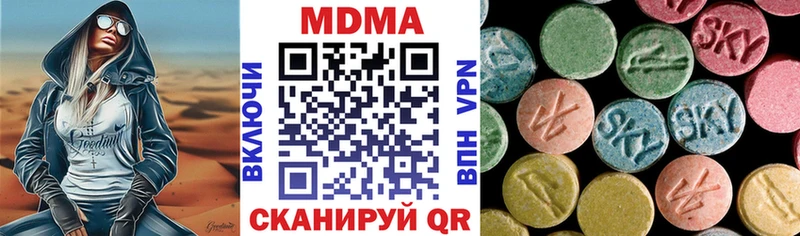 где купить наркоту  Тбилисская  МДМА Molly 
