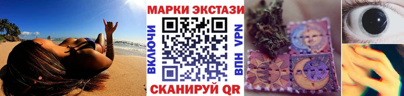 Марки NBOMe 1,5мг  где купить наркотик  Тбилисская 