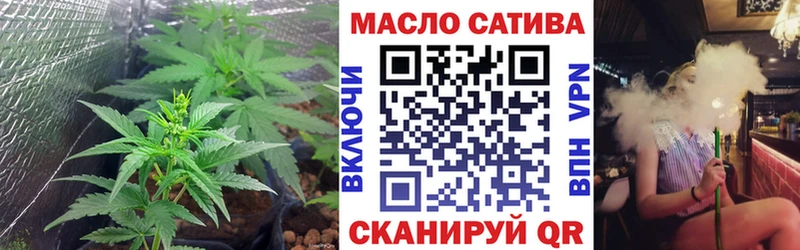 ТГК вейп с тгк  Тбилисская 